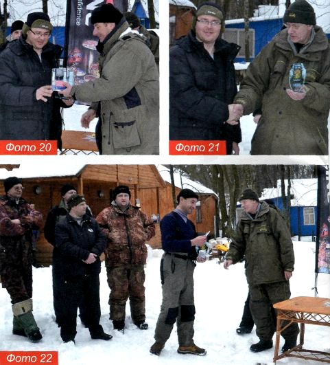 Рыболовный фестиваль