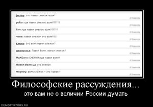 Рассуждения Рассуждения